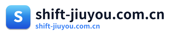 shift-jiuyou.com.cn